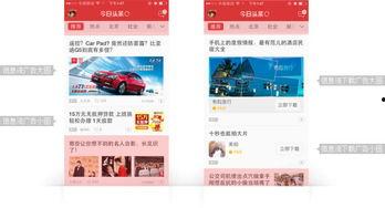 头条广告视频是什么,创意与技术的完美融合