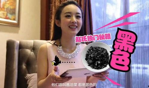 金刚爆料赵丽颖视频完整版,金刚爆料背后的真相与情感纠葛