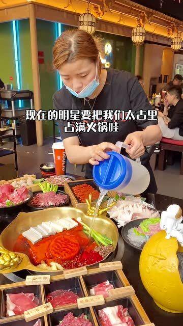成都火锅明星去,麻辣鲜香，一锅定乾坤
