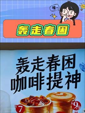 茂名美食头条文章,本土特色小吃盘点与推荐