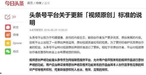 头条视频创作规则是什么,掌握核心要素，轻松打造爆款内容