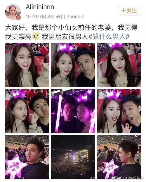 网红小仙女湖南卫视,引领时尚潮流新风尚