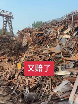 山东废铁今日头条最新,今日头条最新行情解析