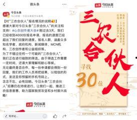 保定灵山今日头条,今日头条聚焦的自然风光与人文历史