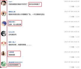 大群在线观看 - 百度,揭秘神秘社交网络的奇幻之旅