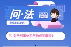 腾讯网红法,腾讯网红法引领网络内容健康发展新篇章