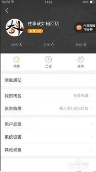减肥在头条的视频怎么找,跟随头条视频学妙招