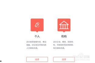 用头条号怎么开通微信,一键开通微信生成功能教程