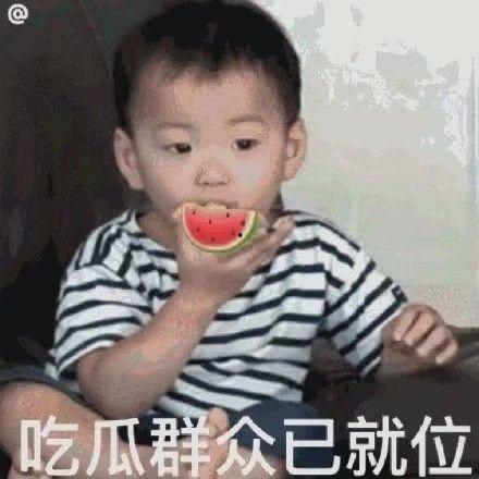 吃瓜表情和微笑表情,揭秘吃瓜与微笑背后的情感密码