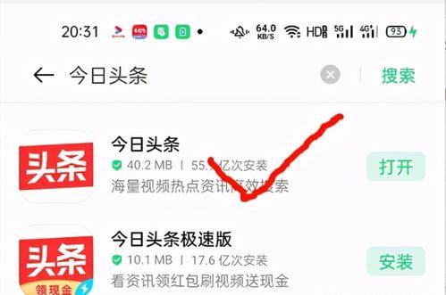 注册头条收益怎么发,如何实现财富增长之路