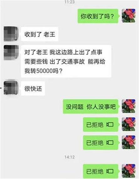 头条真会有人借钱嘛,借钱现象背后的真实情况，你敢借吗？