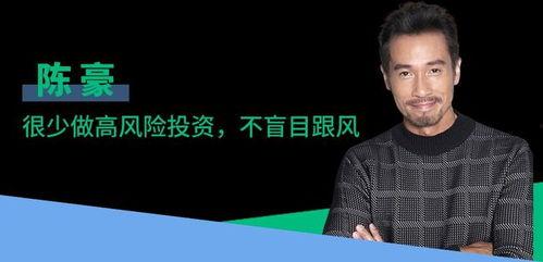明星投资能手,揭秘娱乐圈中的财富高手之路