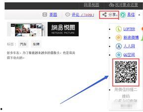 头条交流分享方式是什么,轻松互动，畅享信息盛宴