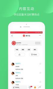 头条圈子学院的事情,揭秘背后真相与反思