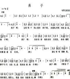 网红小燕子歌曲大全,重温经典，共赴音乐盛宴