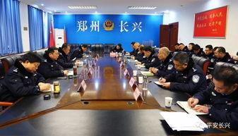 郑州长兴路分局新闻头条,守护辖区安宁