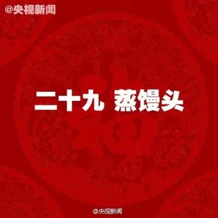 春节爆料视频新闻稿子,独家视频新闻稿揭示节日背后的故事
