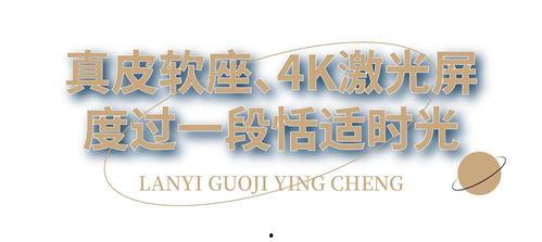 奏如陪头条变动,揭秘最新动态背后的故事