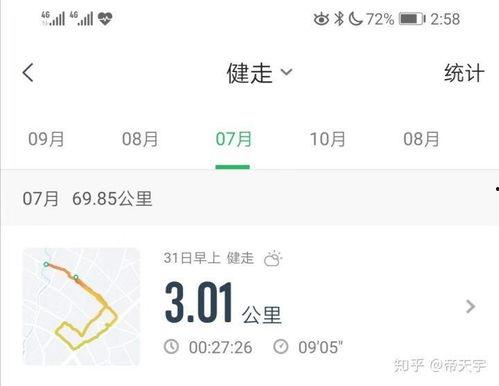 读书与跑步头条文章,探索心灵与身体的双重升华
