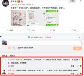 却头条,聚焦时事热点，解码社会现象