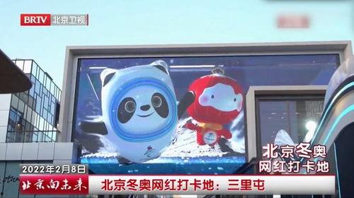 冬奥会瑞士网红打卡,探寻冰雪奇缘的梦幻之旅