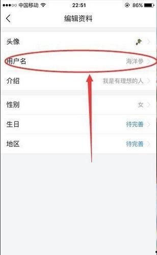 头条用户名励志,勇往直前，成就非凡人生