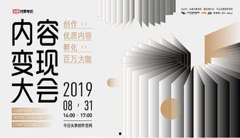 头条付费专栏如何打折