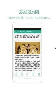 高考头条下载安装苹果