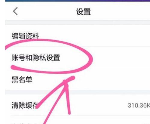 手机头条帐号怎么退出,操作指南一网打尽